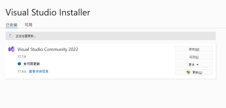 windows下rust 搭建gtk4,搭建跨平台的rust gui开发环境
