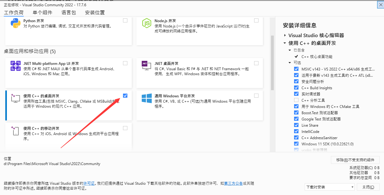 windows下rust 搭建gtk4,搭建跨平台的rust gui开发环境