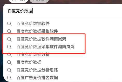 宇秀-搜索引擎下拉推荐营销系统7.04发布，增加bing(必应)平台
