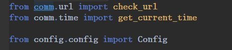 python自定义的模块导入项目中的其他模块出现ModuleNotFoundError: No module named 错误的处理办法